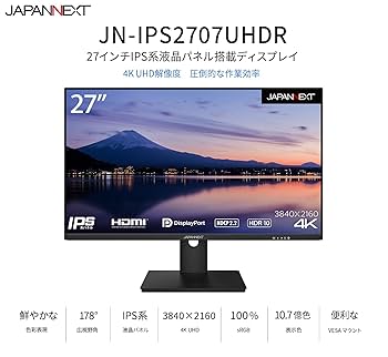 Amazon.co.jp: JAPANNEXT 27インチ 4K(3840×2160) 解像度 液晶